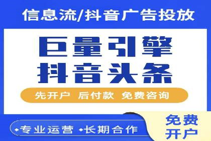 百度竞价推广公司案例：家居行业品牌提升