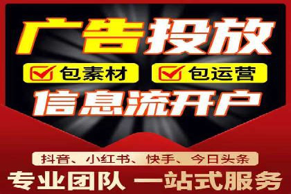 竞价推广开户成功案例分享与启示