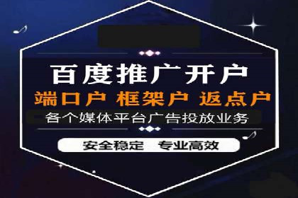 案例解析：SEM账户如何实现精准营销